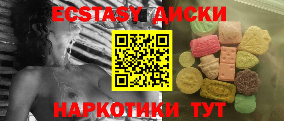 ЭКСТАЗИ TESLA Елизово