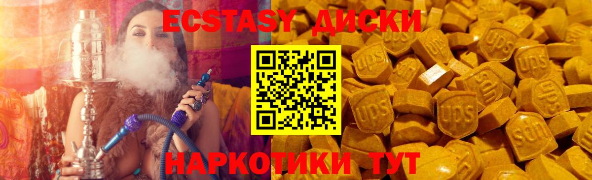 Елизово  ЭКСТАЗИ louis Vuitton  Вход с VPN  кракен зеркало  Ecstasy TESLA  Экстази 