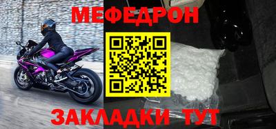 молекула духа Волжск
