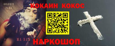 молекула духа Волжск