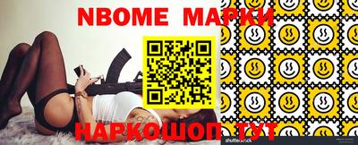 молекула духа Волжск