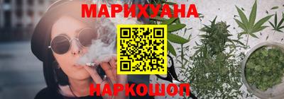 молекула духа Волжск