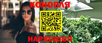 молекула духа Волжск