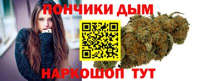 прущие грибы Волгодонск