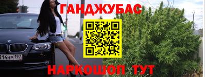 молекула духа Волжск