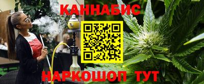 молекула духа Волжск