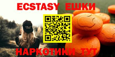 ECSTASY Гагарин