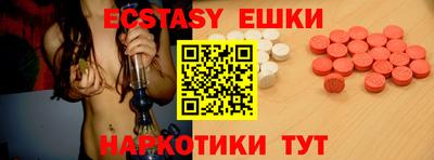 круглые Волжский