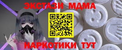 молекула духа Волжск