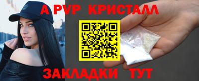 круглые Волжский