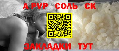 прущие грибы Волгодонск