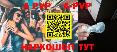 прущие грибы Волгодонск