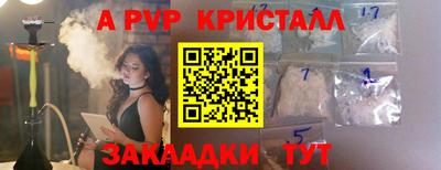 круглые Волжский