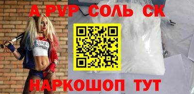 бутират Гай
