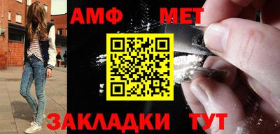 молекула духа Волжск