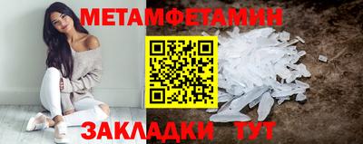 прущие грибы Волгодонск
