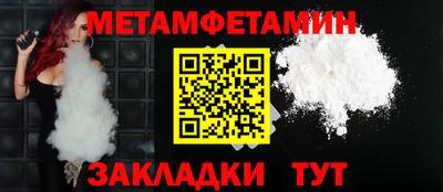 прущие грибы Волгодонск