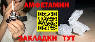 круглые Волжский