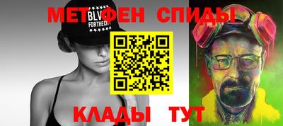 прущие грибы Волгодонск
