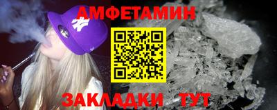 прущие грибы Волгодонск