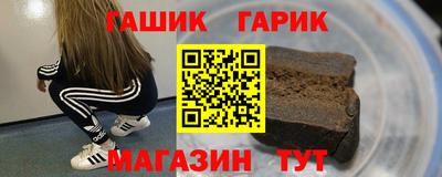 круглые Волжский