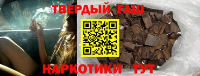 молекула духа Волжск