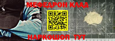 прущие грибы Волгодонск