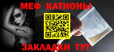 молекула духа Волжск
