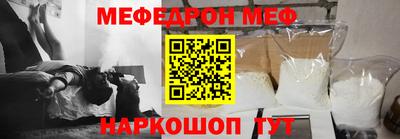 прущие грибы Волгодонск