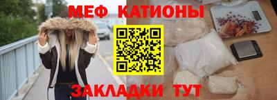 МДМА Гатчина