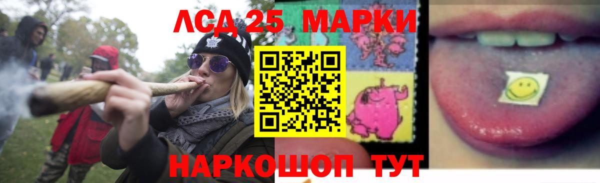 Елизово  Лсд 25 экстази ecstasy  LSD-25 экстази  ЛСД экстази кислота  Вход с VPN 